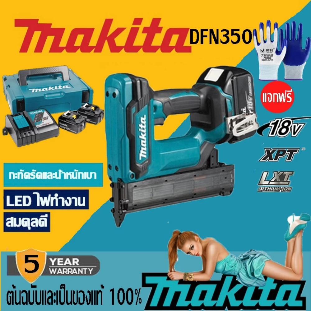 MAKITA DFN350Z DFN350 แม็กยิงตะปู แม็กยิงตะปูไร้สาย แม็กไร้สาย เครื่องเปล่าไม่มีแบตและแท่นชาร์จ สินค