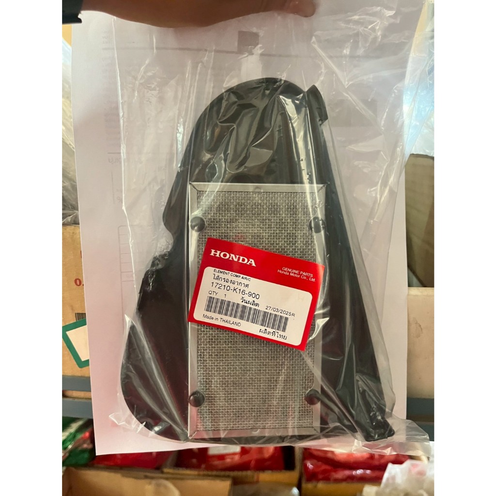 ไส้กรองอากาศ 17210-K16-900 ใช้สำหรับรถรุ่น: SCOOPY i, MOOVE
