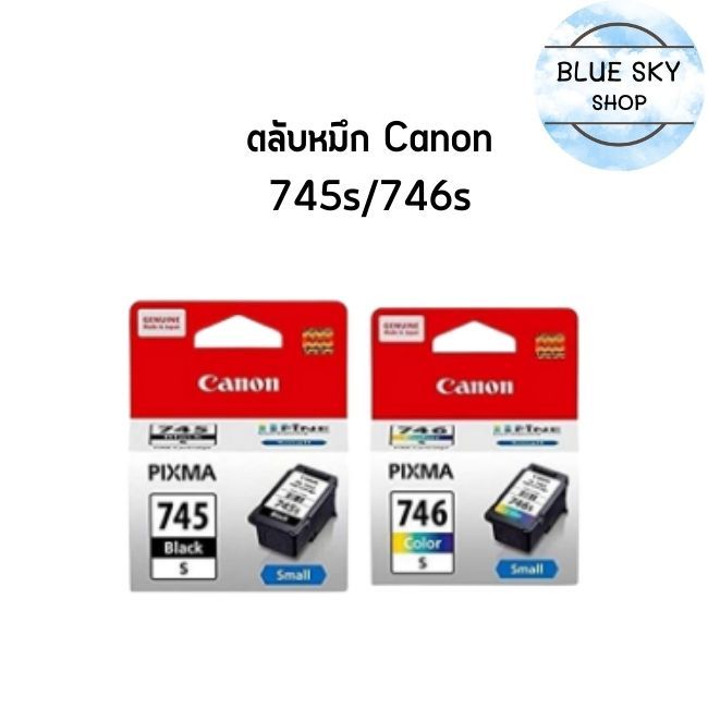 Canon PG-745 BK (S) + CL-746 C (S) Ink Cartridge