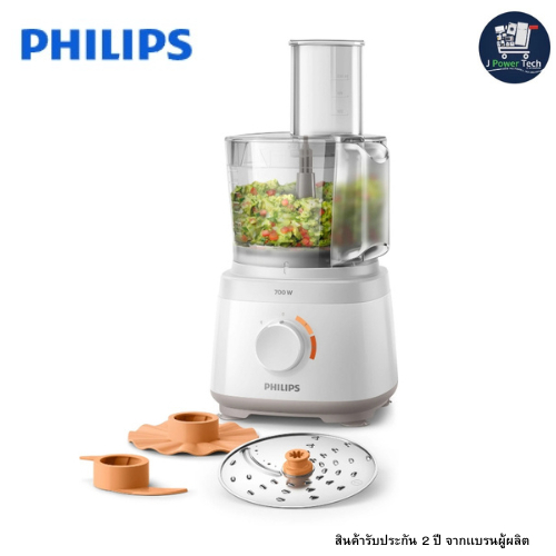 Philips Daily Collection เครื่องเตรียมอาหารขนาดกะทัดรัด  รุ่น HR7310/00