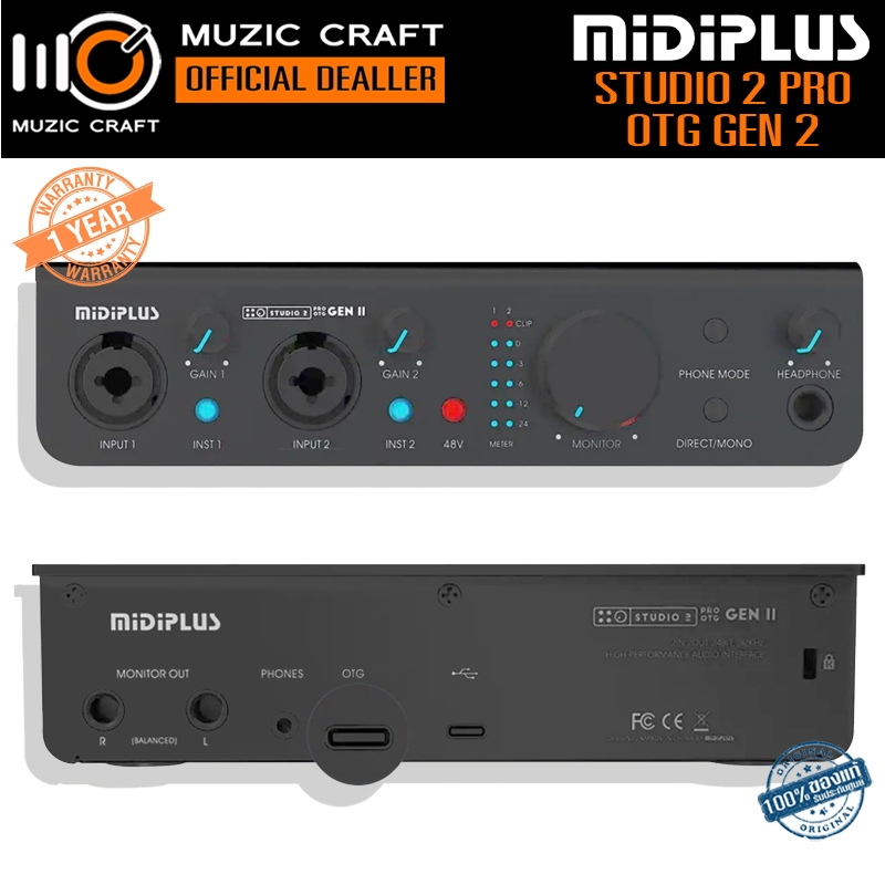Midiplus Studio 2 Pro OTG Gen II *ของแท้รับประกัน 1ปี* Audio interface iOS/ Android/ PC, ออดิโออินเต