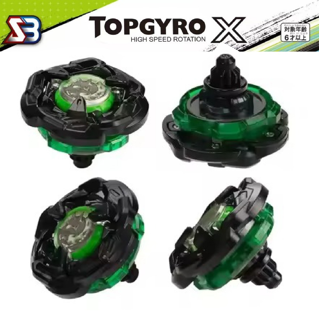 ลูกข่าง TOPGYRO X ของเล่นเด็ก เฉพาะลูกข่าง เลือกได้ 83 ลาย ลูกข่างหมุนสนุก ราคา ถูกที่สุด ดีลบีเคเค แกลเลอรีภาพที่ 5
