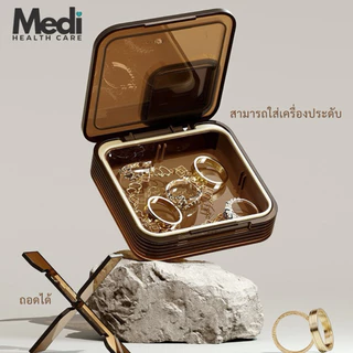 Medi ตลับยา 4 ช่อง มีแผ่นกันความชื้น ถอดเปลี่ยนได้ ตัวกั้นช่องถอดออกได้ พกพาง่าย food grade