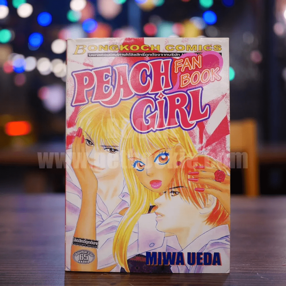 Peach Girl Fanbook 🏷️468677