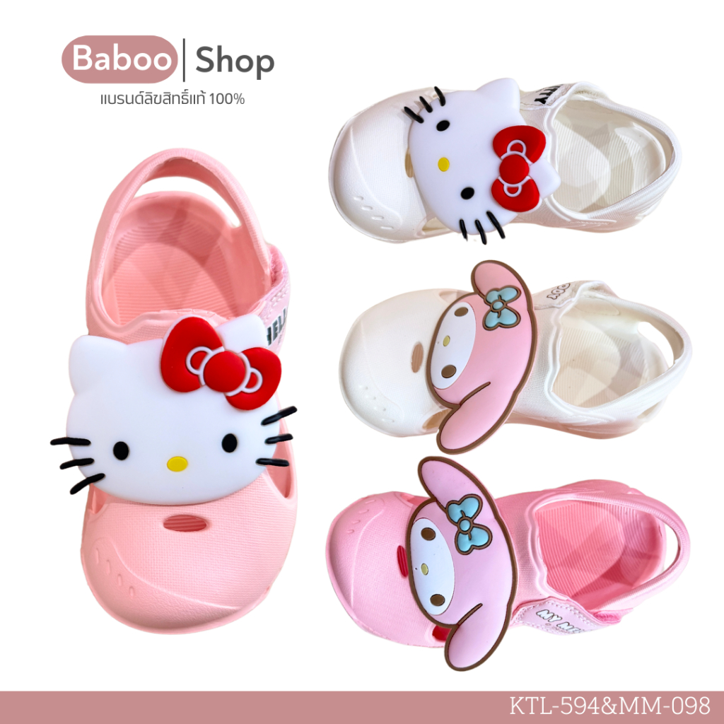 รองเท้ารัดส้นเด็กผู้หญิง Sanrio Hello Kitty& My Melody รุ่นรัดส้นแบบแปะ ลิขสิทธิ์แท้