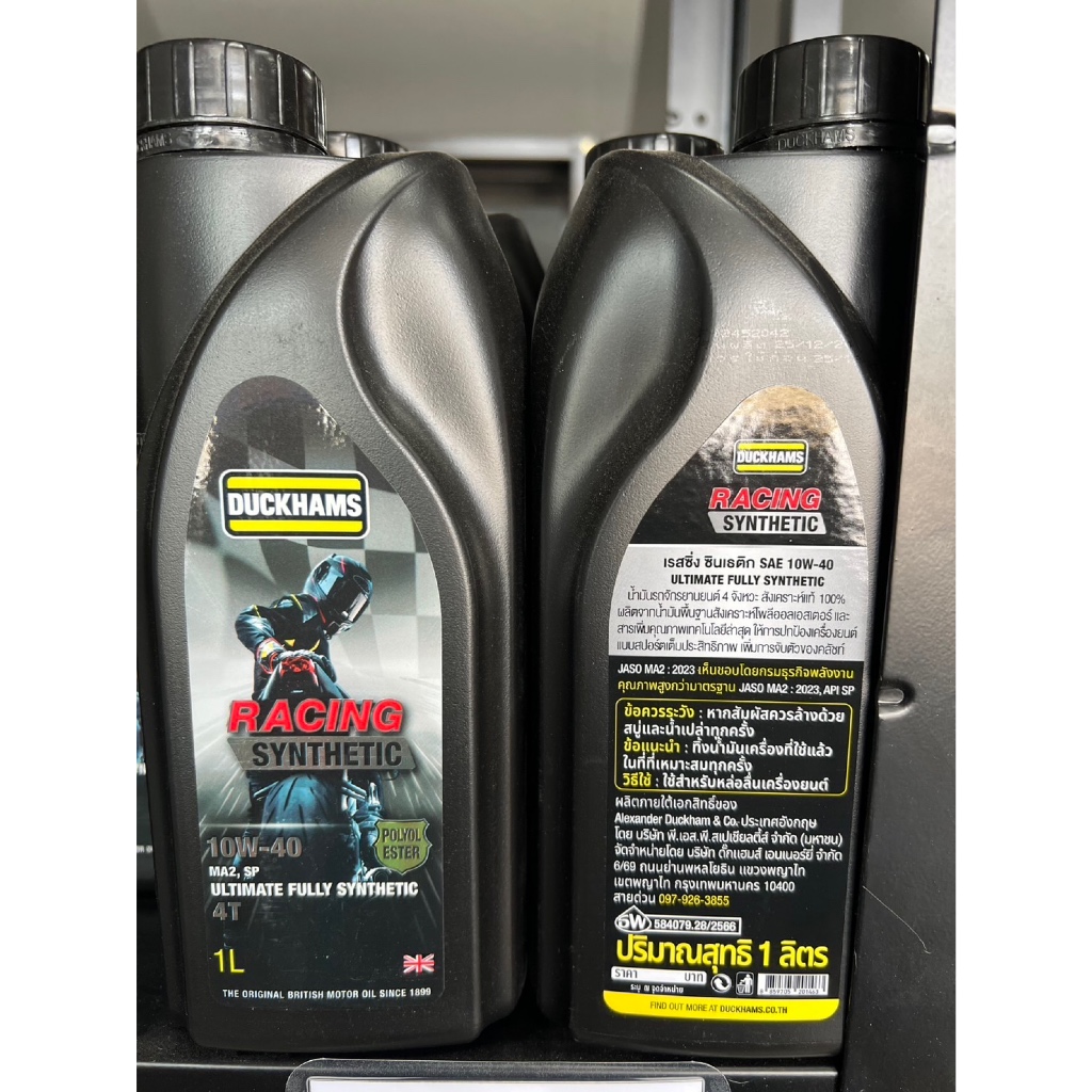 DUCKHAMS RECING SYNTHETIC 10W-40