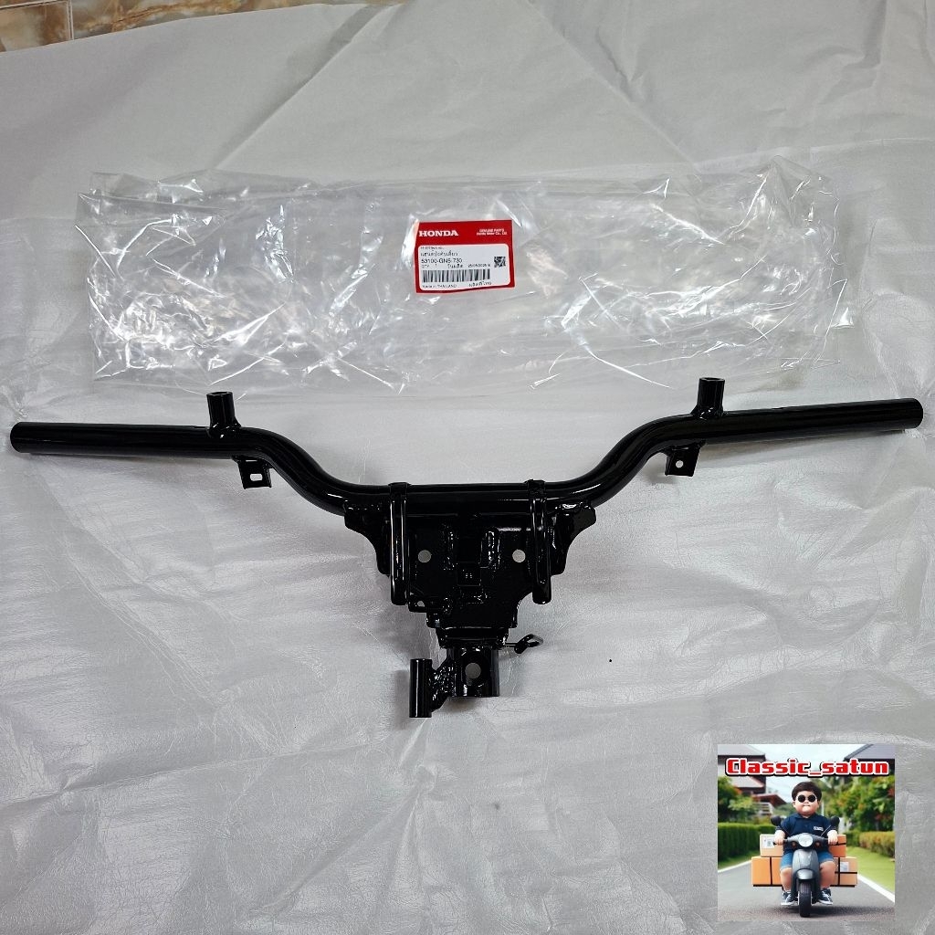 แฮนด์บังคับเลี้ยว[53100-GN5-730]แท้เบิกศูนย์HONDA/ดรีมC100N/ดรีมNEM/ดรีมปีกขาว/ดรีม100*9