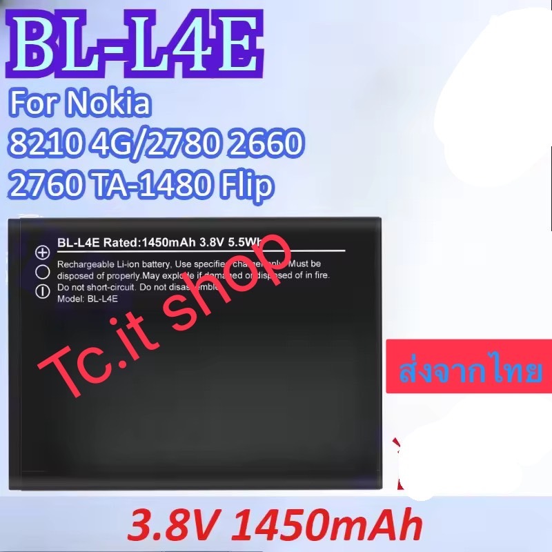 แบตเตอรี่ Nokia 2260 Filp 4G / 8210 4G / 2780 / 2760 BL-L4E 1450mAh ส่งจากไทย