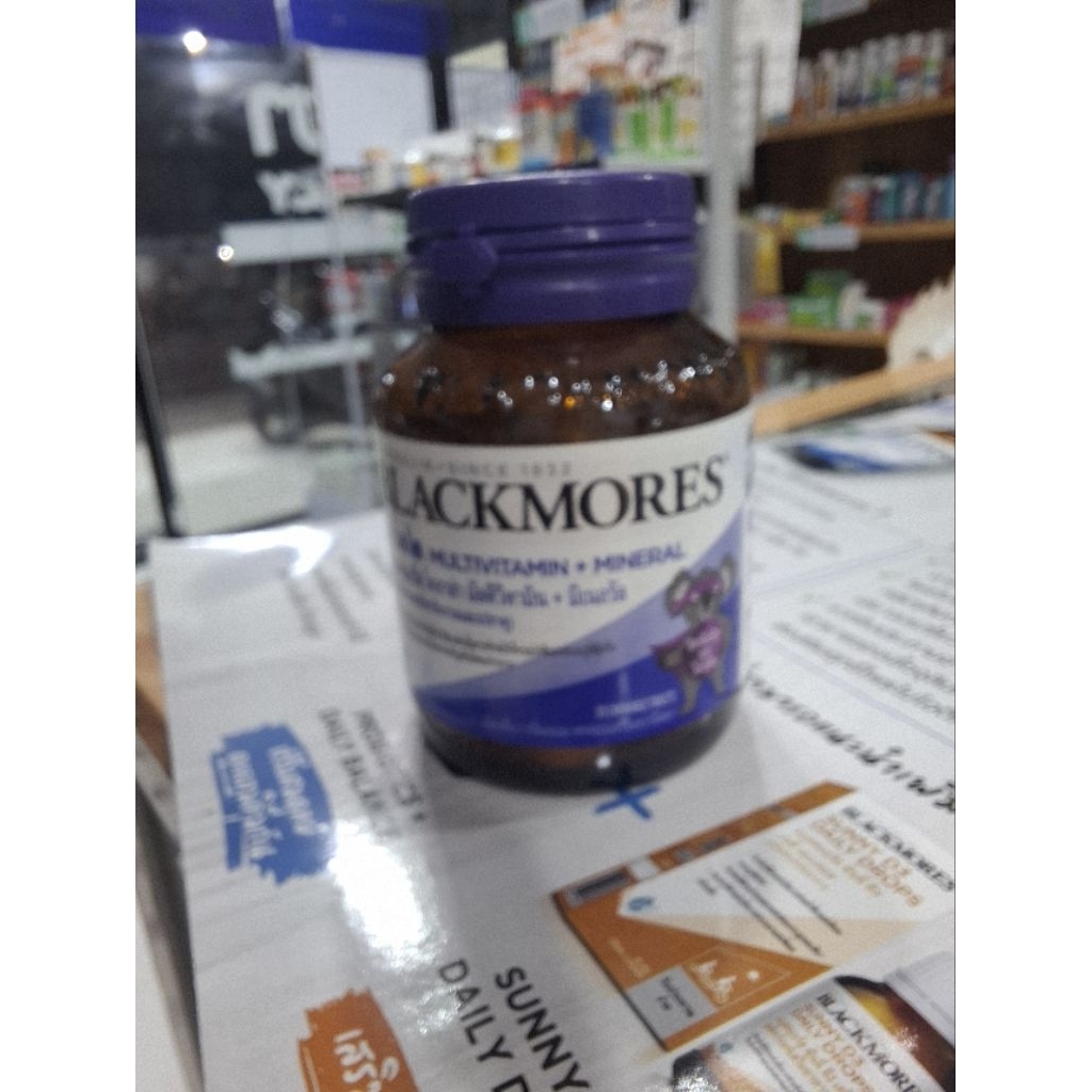 Blackmores multivitamin 🐨 🐨 koala