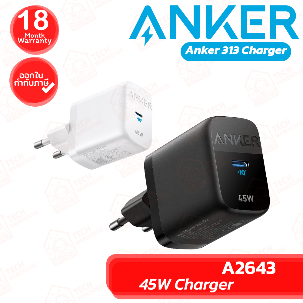 Anker A2643 313 45W Charger Type-C [Black, White] อแดปเตอร์ชาร์จเร็ว 45W ของแท้ ประกันศูนย์ 18เดือน