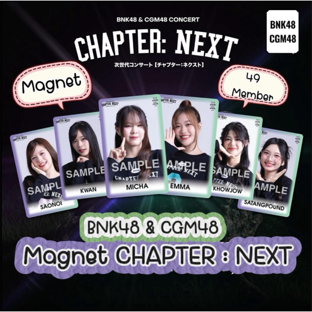 BNK48 CGM48 Magnet 49 เมมเบอร์ จาก CHAPTER NEXT   มีเก็บเงินปลายทาง