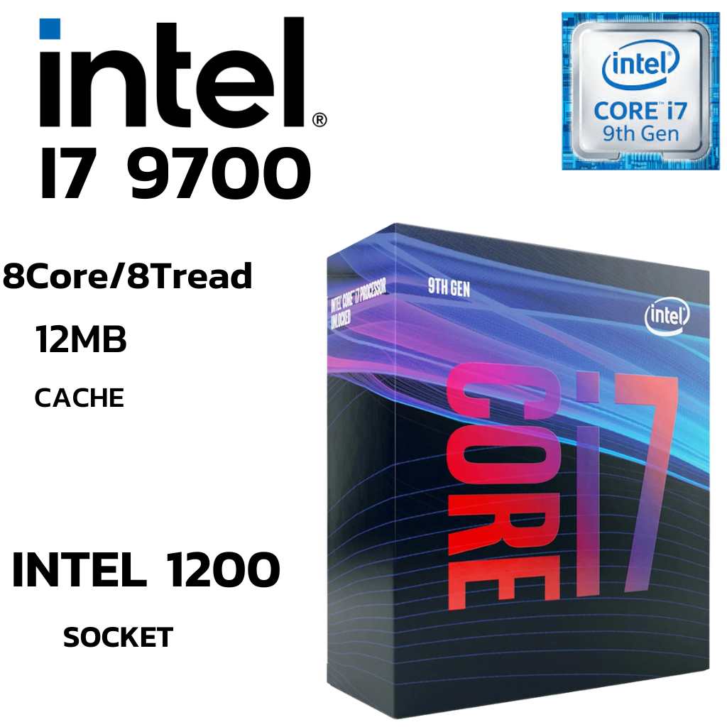 CPU (ซีพียู) 1151 INTEL CORE I7-9700 8Core 8Tread BestCloCK 3.0 GHz Turbo 4.7 GHz