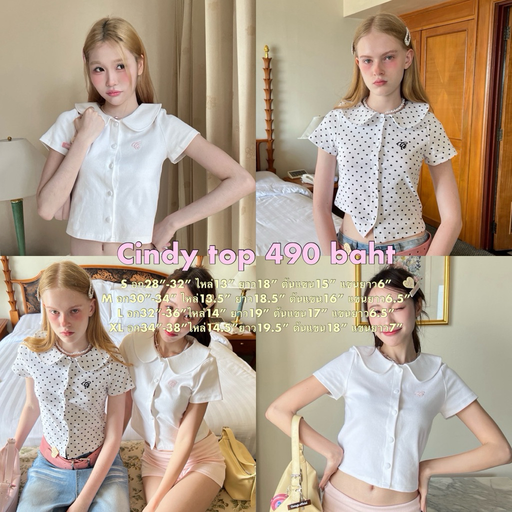 Cintage♡ CT2127 แขนสั้นคอปกcindy8868 🍒