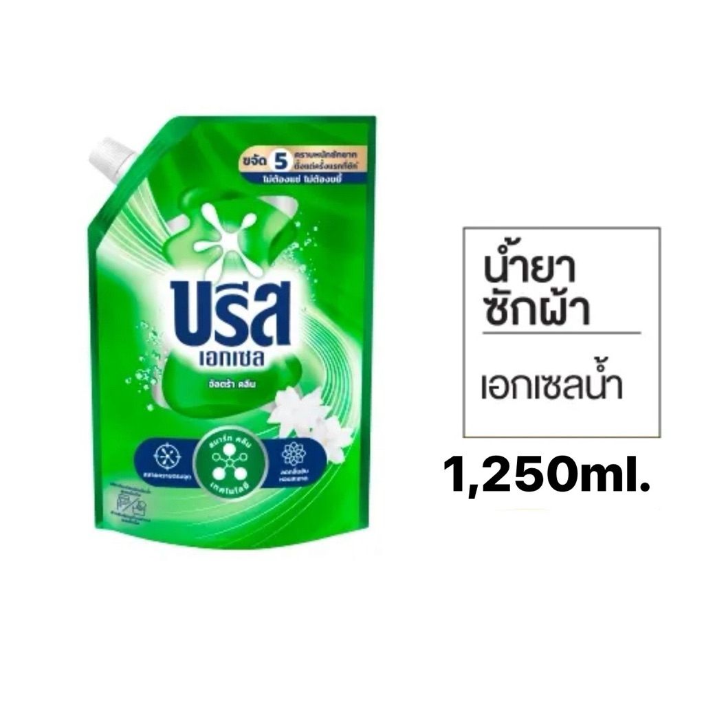 บรีสน้ำซักผ้า 1,200ml. ถุงเดี่ยว