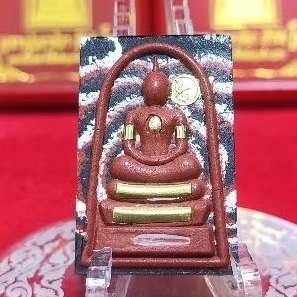 พระสมเด็จ รุ่นชินบัญชร รวย รวย  หลวงปู่ศิลา สิริจันโท เมตรา ตั้งชื่อรุ่น อธิฐานจิตร แท้100%
