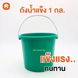 ถังน้ำแข็ง (36ใบ) 1กล. ถังน้ำแข็ง 1กล 215 B Silver Bell - B ดอกบัว (12ใบ) ถัง น้ำแข็ง ถัง น้ำแข็ง ถังหรือกระป๋องใส่