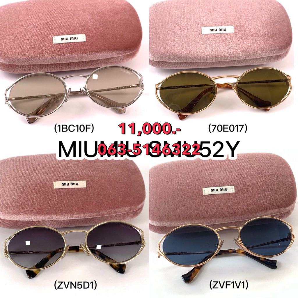 แว่นตา Miumiu ของแท้ 100%
