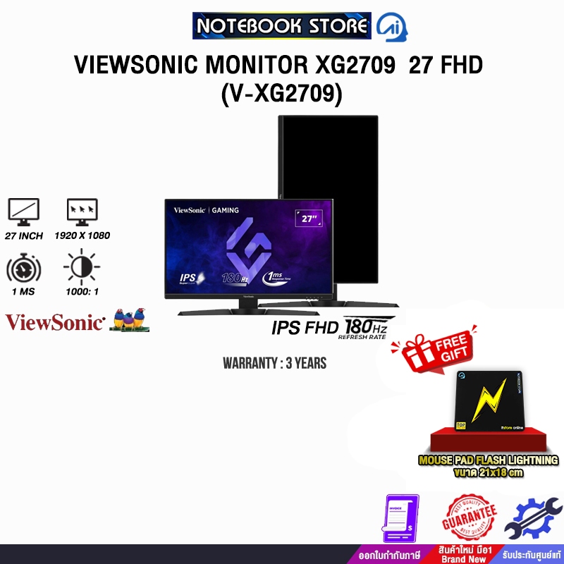 VIEWSONIC MONITOR XG2709  27 FHD V-XG2709(IPS FHD/180Hz)/ประกัน 3 Years