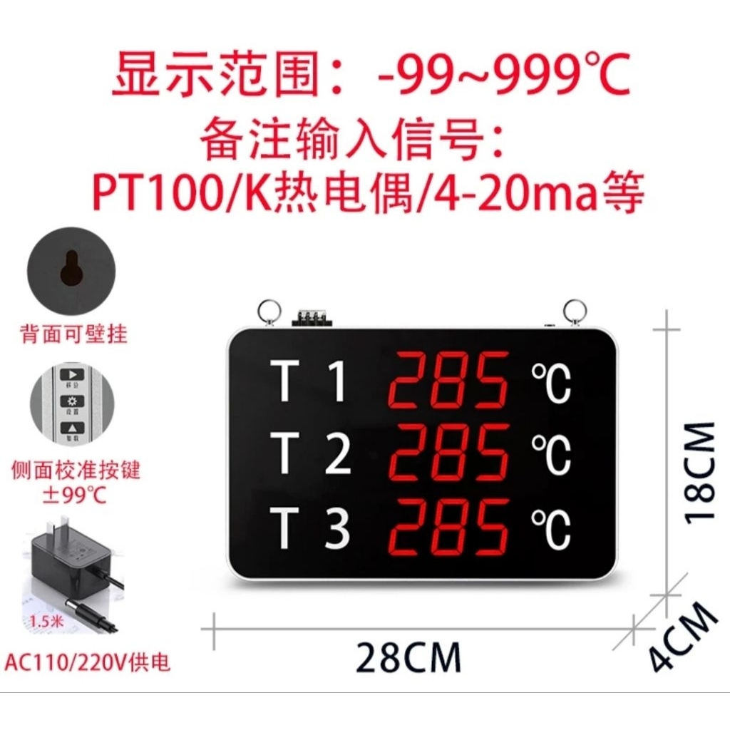 จอแสดงผลอุณหภูมิ 2 ช่อง จออุณหภูมิ 3 ช่อง จออุณหภูมิ 4 ช่อง ใช้กับ PT100, เทอร์โมคัปเปิล สัญญาณ 4-20
