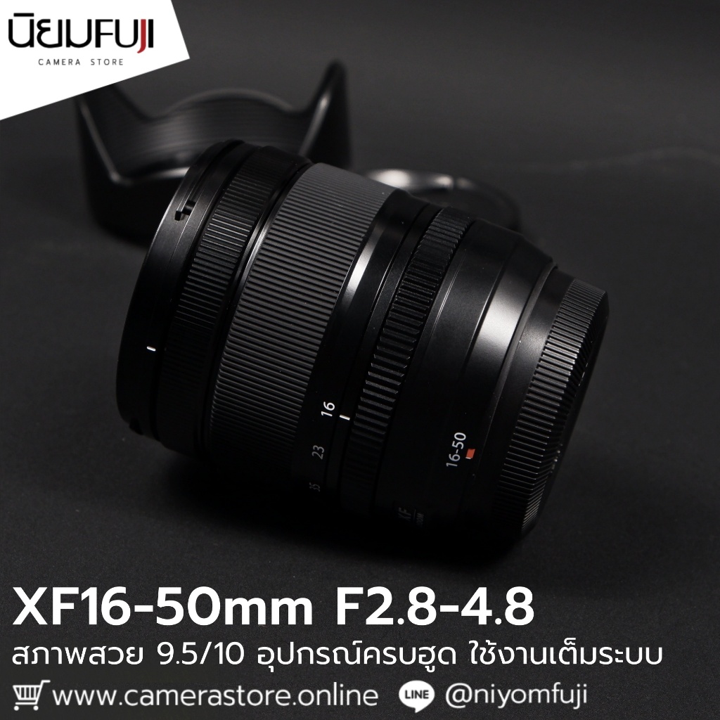 XF16-50 F2.8-4.8 R LM WR