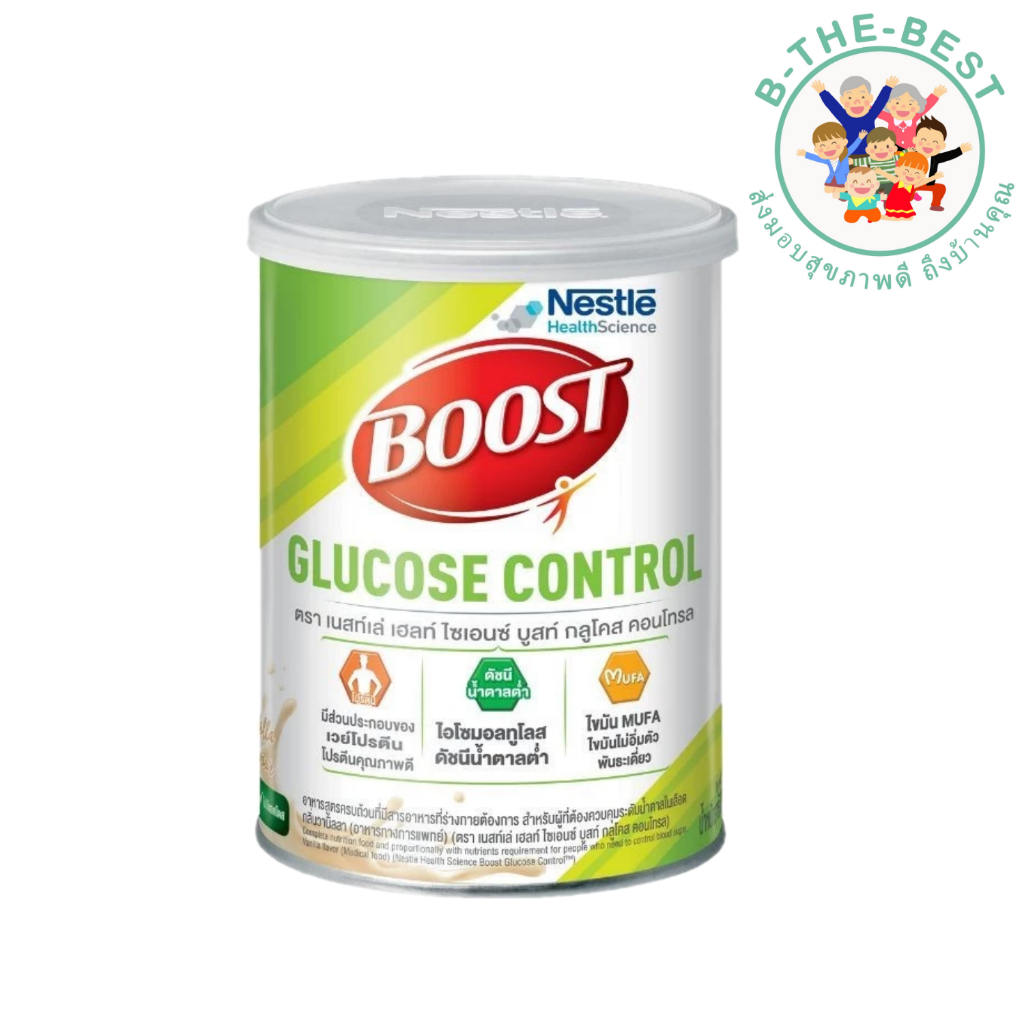 BOOST Glucose Control อาหารเสริมสำหรับผู้สูงวัย ที่ต้องการควบคุมปริมาณน้ำตาล ขนาด 800 กรัม ol00172