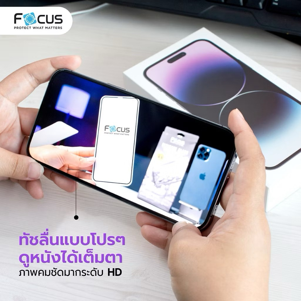 [FA168] [ ไอโฟน 17 series ] Focus ฟิล์มกระจกกันรอยเต็มจอใสขอบดำ - ฟิล์มโฟกัส TG FF HD - รูปที่ 3