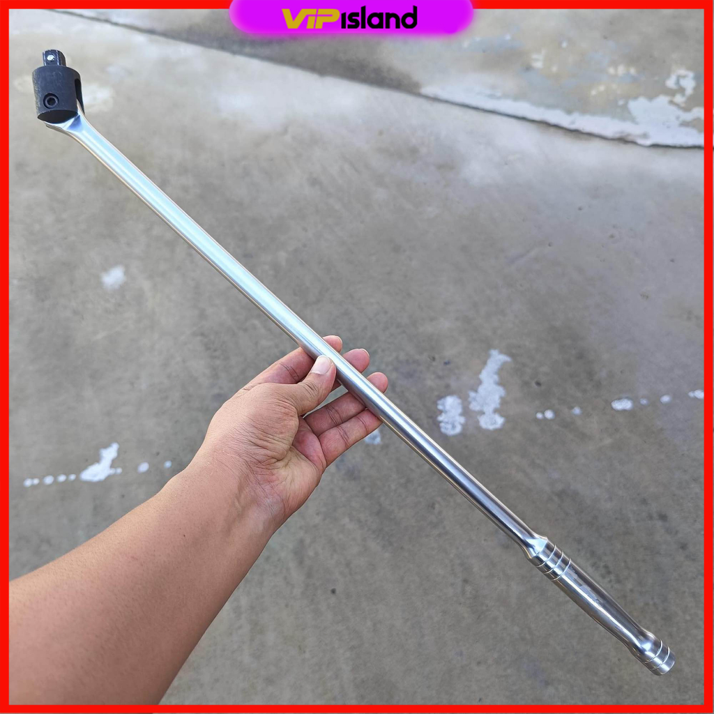 KONY ด้ามบล็อก ด้ามบล็อกยาว ด้ามบล็อก 1/2" ด้ามบล็อก ยาว 24" ด้าม บล็อก ข้อต่อพับ