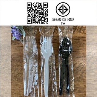 （100คู่)แพคคู่ช้อนส้อม 6 นิ้ว สีขาว สีใส สีดำ ทนความร้อน