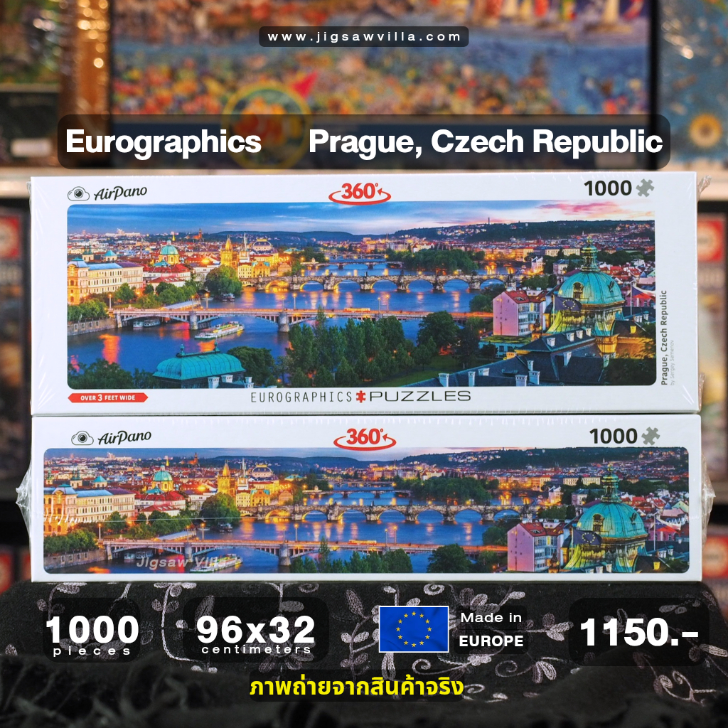 จิ๊กซอว์ Eurographics - Prague, Czech Republic / Sergey(Panoramic) ขนาด 1000ชิ้น Jigsaw Puzzle 1000piece Made in Germany