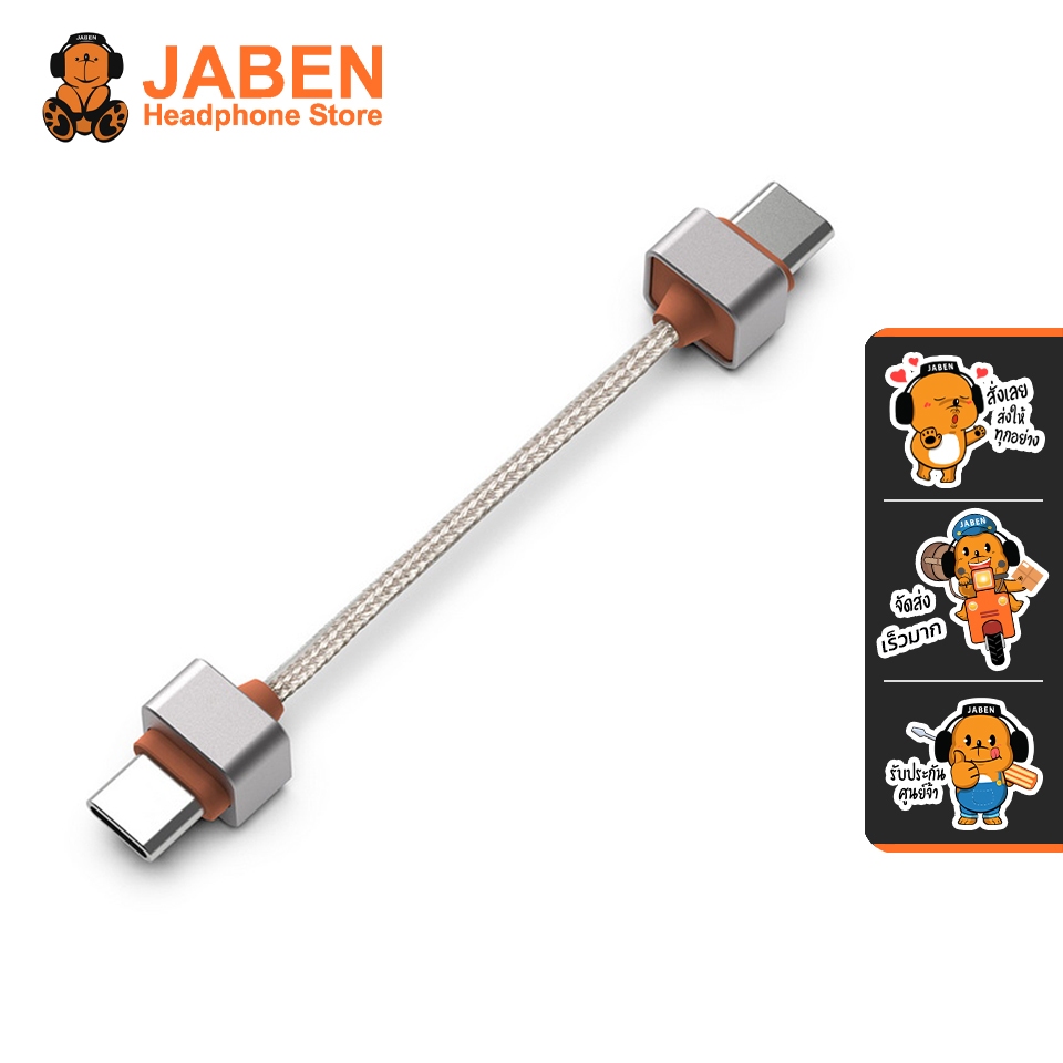 [ประกันศูนย์ไทย] DD ddHiFi TC03SS สาย USB OTG ขนาดสายกะทัดรัด 8 ซม. แบบ S to S (ตรง – ตรง)