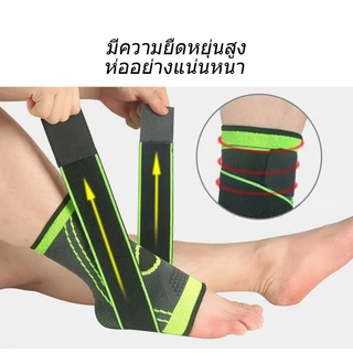 ที่ล็อคข้อเท้า 3ขนาด ที่พยุงข้อเท้า ผ้ารัดข้อเท้า ปลอกรัดข้อเท้า อุปกรณ์พยุงข้อเท้า แบบสวม