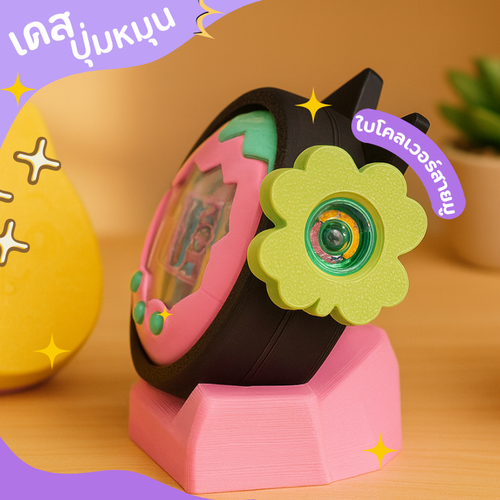 Tamagotchi Paradise Knob Cover  ที่ครอบปุ่มหมุนสุดคิ้วท์! เติมความน่ารักให้ Tamagotchi ของคุณ