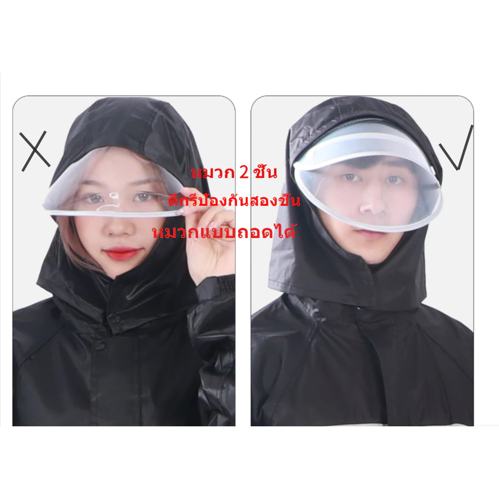 ชุดเสื้อกางเกงกันฝน มีแถบสะท้อนแสง รุ่นหมวกติดเสื้อ thumbnail 8