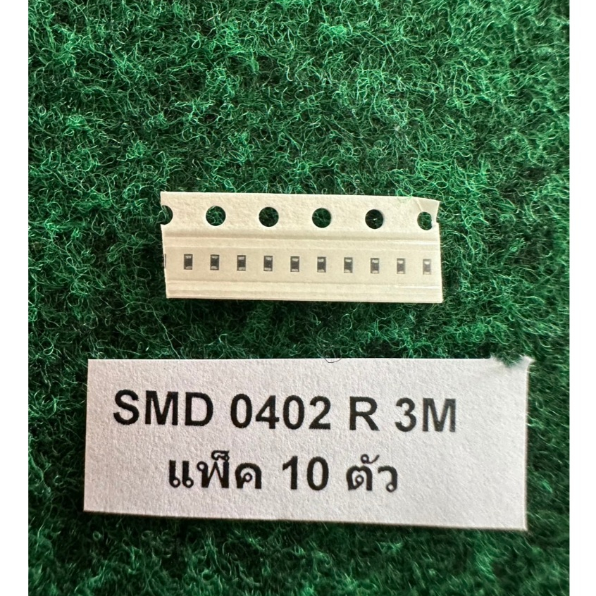 SMD 0402 R 3M  ,  1/16 W แพ็ค 10 ตัว