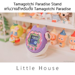 Tamagotchi Paradise Stand แท่นวางสำหรับตั้ง Tamagotchi Parad…