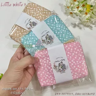 กระเป๋าของชำร่วย ทรงแบน 7.5 x 11.5 cm. ถุงแก้ว + ป้ายฟรี🧸 50 - 250 ใบ