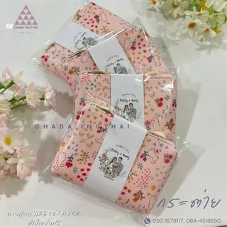 กระเป๋าของชำร่วย ทรงแบน 7.5 x 11.5 cm. ถุงแก้ว + ป้ายฟรี🧸 50 - 250 ใบ