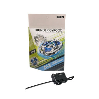 (พร้อมส่ง)ลูกข่างbeyblade xbx-06ทนทานพร้อมที่ชู๊ทถนัดมือ