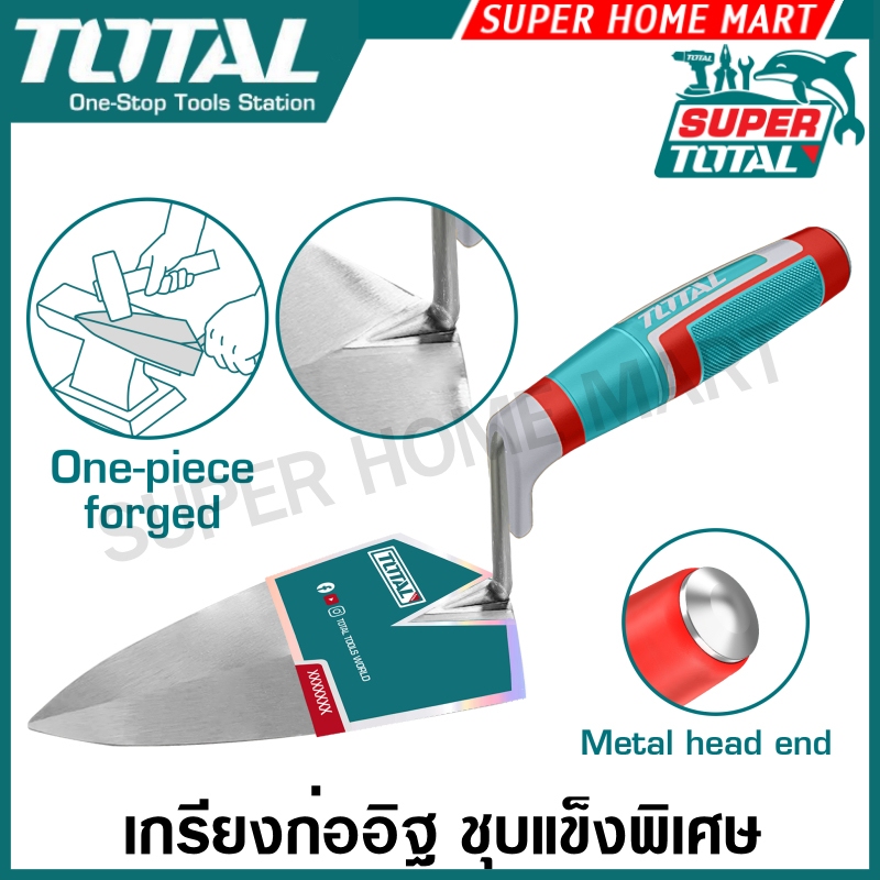 Total เกรียงก่ออิฐ ชุบแข็งพิเศษ ขนาด 9 นิ้ว / 10 นิ้ว / 11 นิ้ว / 12 นิ้ว รุ่น THT82909 / THT82910 / THT82911 / THT82912
