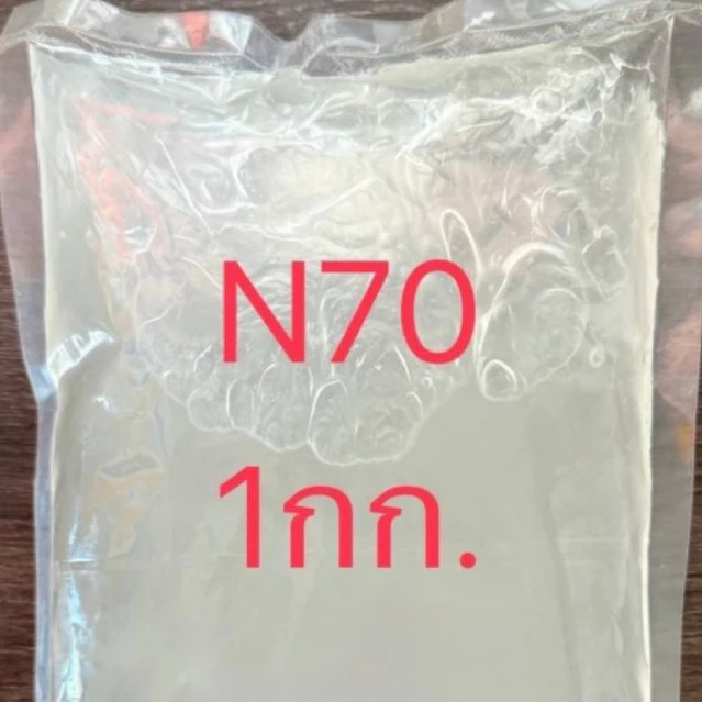 หัวเชื้อ N-70 เข้มข้นอย่างดี/หัวเชื้อแท้ ใช้ทำน้ำยาล้างจาน/แชมพู/สบู่/น้ำยาซักผ้า [SLES]