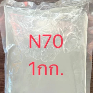 หัวเชื้อ N-70 เข้มข้นอย่างดี/หัวเชื้อแท้ ใช้ทำน้ำยาล้างจาน/แชมพู/สบู่/น้ำยาซักผ้า [SLES]