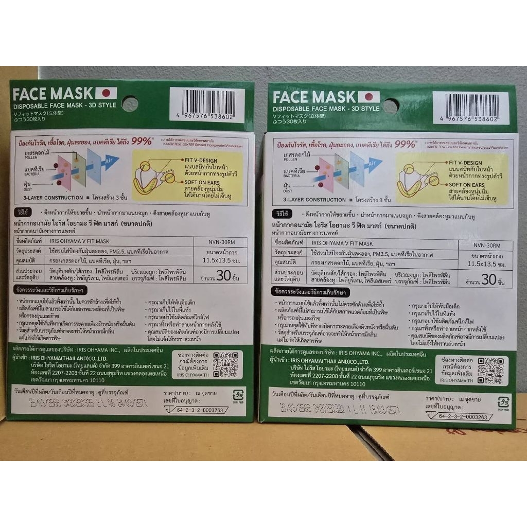 Thumbnail