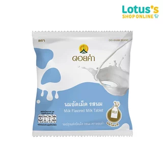 ดอยคำ นมอัดเม็ด ขนาด 20 กรัม DOI KHAM MILK TABLET 20 G.