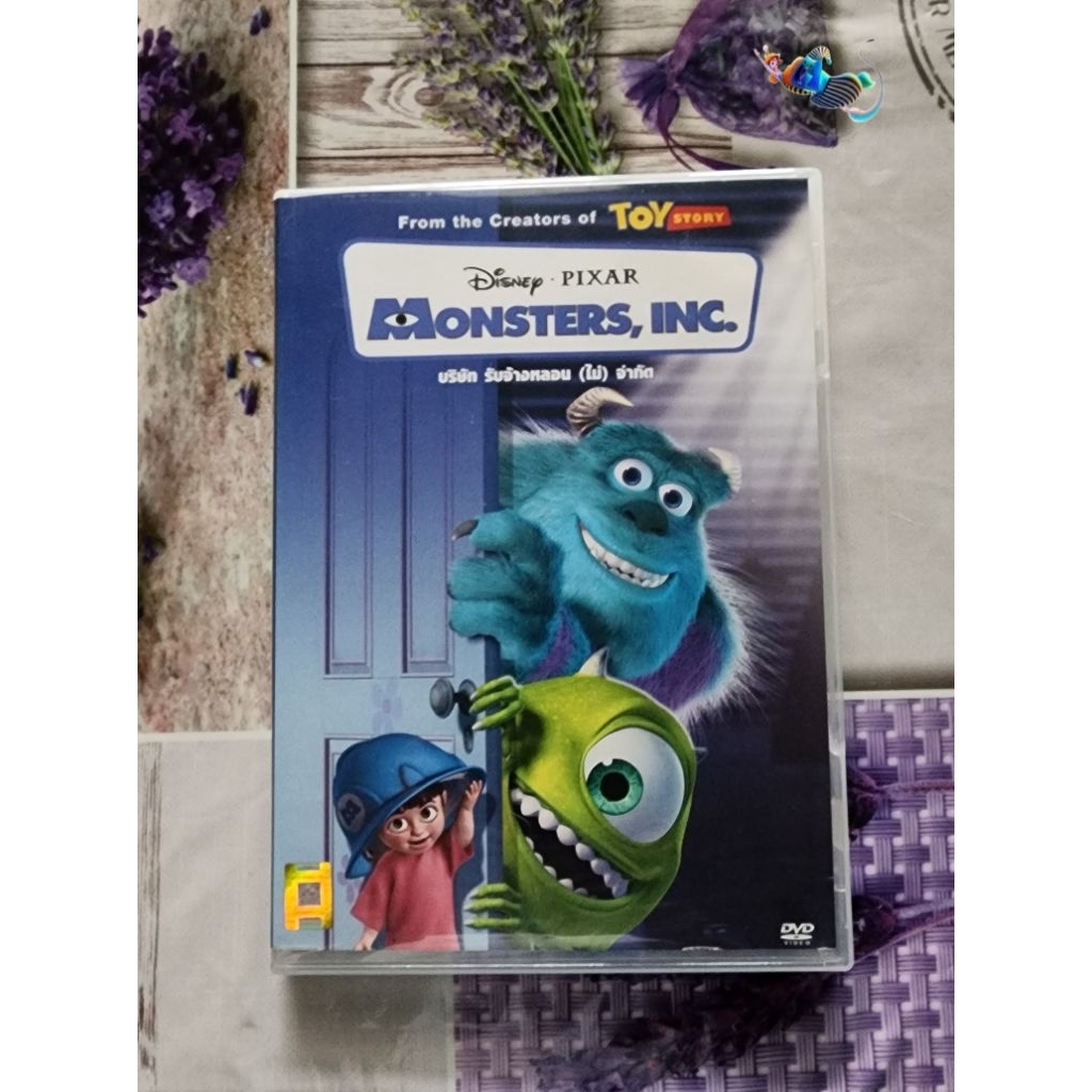 DVD MONSTERS,INC. แผ่นลิขสิทธิ์