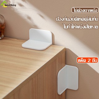 Softkiss ฉากยึดมุม ตัวยึดเฟอร์นิเจอร์ติดผนัง ล็อคได้หลากหลาย…