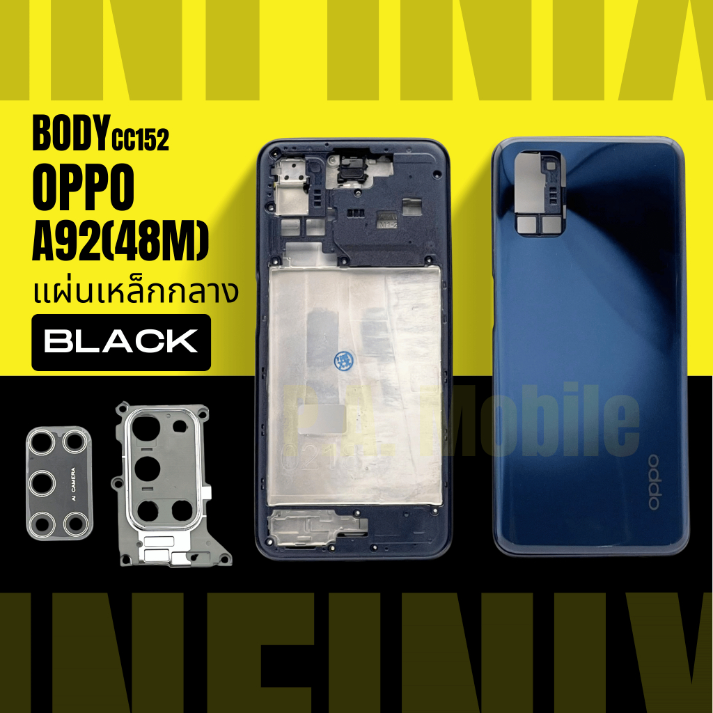 Body บอดี้ สำหรับ ออปโป้ OPPO A92(48M) +แผ่นเหล็กกลาง