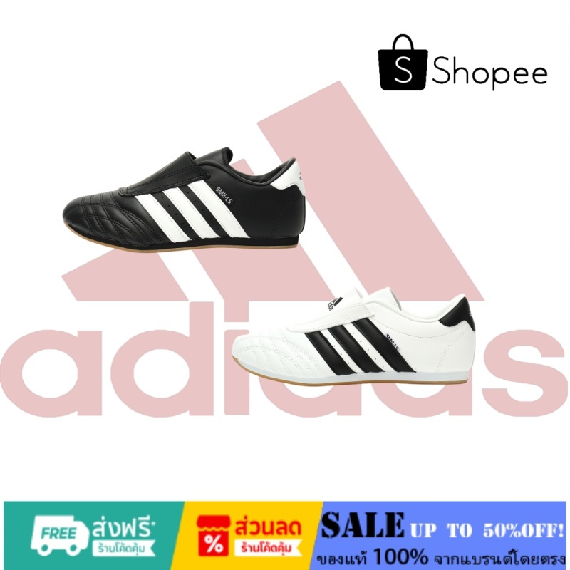 ของแท้ 100% Adidas Originals Taekwondo JQ4775/JQ4774 ทันสมัยหลากหลาย รองเท้าลำลอง