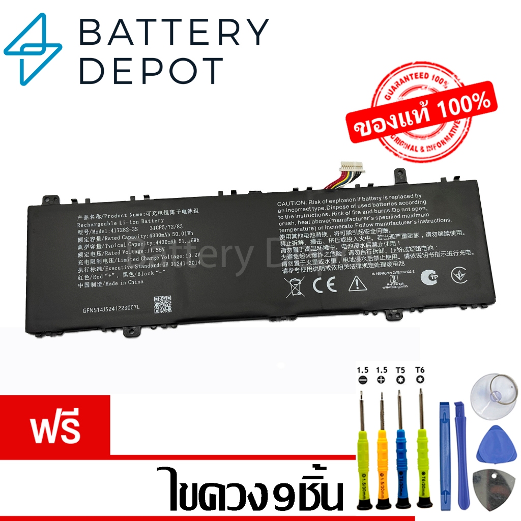 [ฟรี ไขควง] Infinix แบตเตอรี่ ของแท้  XL21 (สำหรับ Infinix Inbook X2 XL21 Series) 417282-3S Infinix 