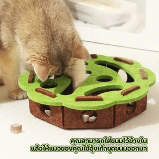 Winky Wink กล่องปริศนาแมว DIY สักหลาด โพสต์ลับเล็บแมว ทนทาน รางแมว ของเล่นล่าสัตว์ในร่ม ของเล่นแมวไล่จับหนู