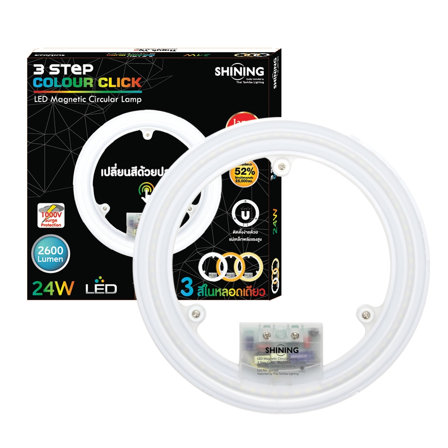 SHINING แผงไฟ Led Magnetic 24W 3-Step Color Click 3 สีในหลอดเดียว ปรับระดับได้ หลอดไฟโตชิบา Toshiba Lighting ราคา ถูกที่สุด ดีลบีเคเค แกลเลอรีภาพที่ 2